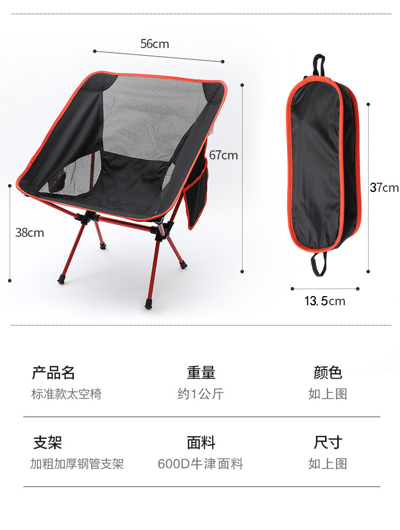 Сверхлегкий складной стул из а – обзор и цена Outdoor Furniture Metal Chairs